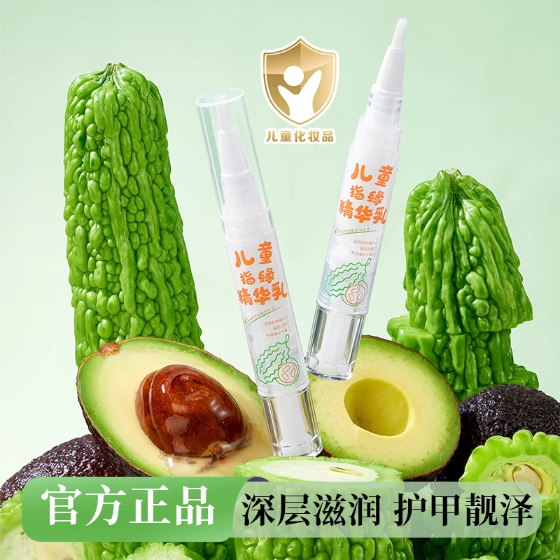 儿童指缘油婴童指甲营养油改善倒刺指甲边缘植物萃取温和爱护