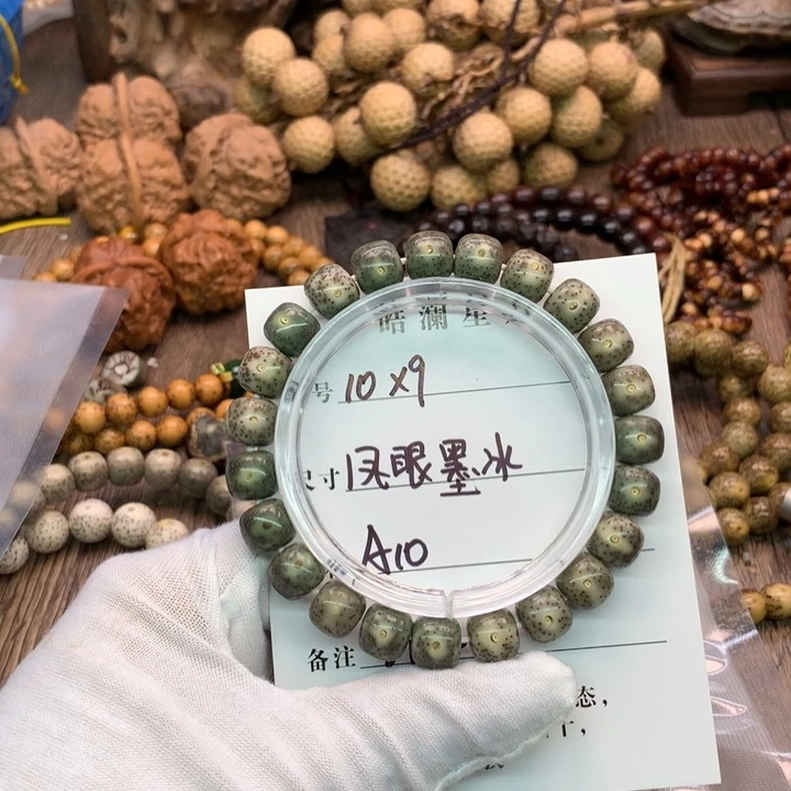 吊坠星月菩提10×9石玉青花瓷