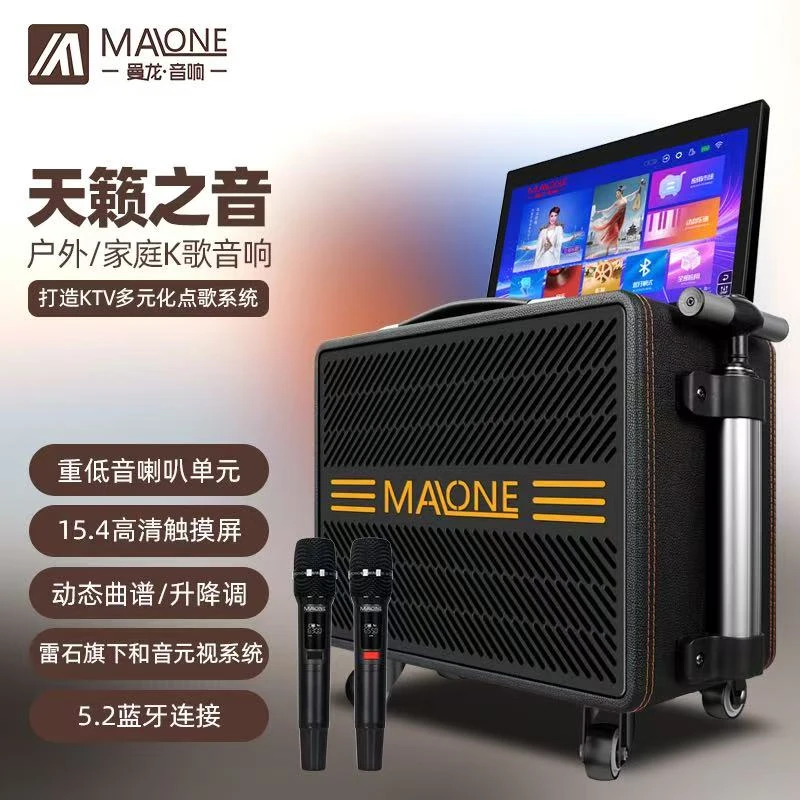 曼龙广场舞专用音响家庭卡拉0k点歌视频一体移动户外K歌音箱