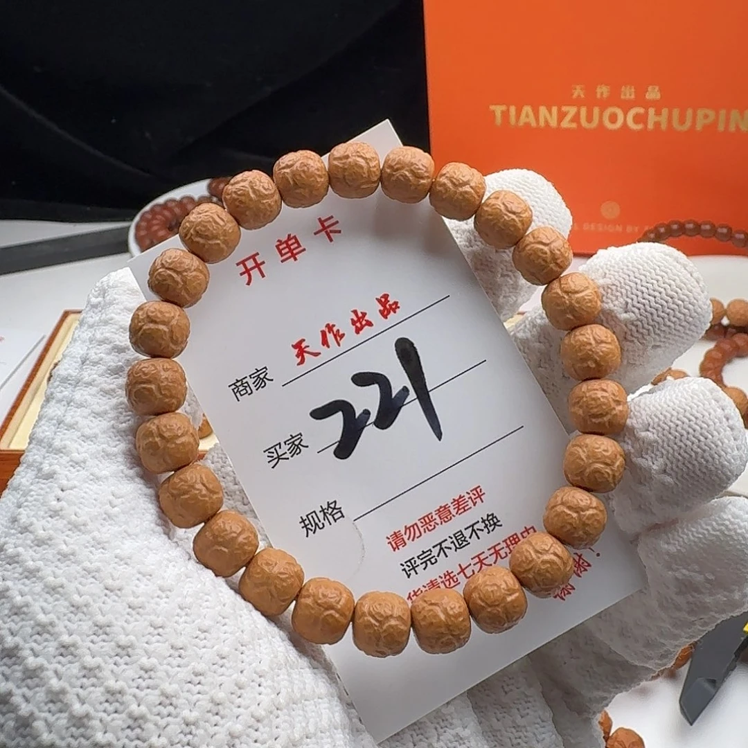 猴头核桃吊坠221号11111111