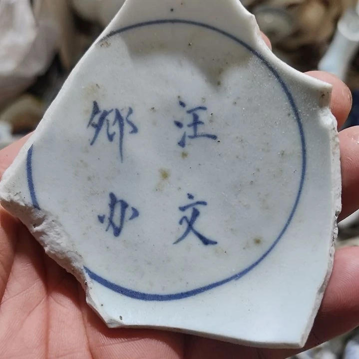 陶瓷手工艺术品陶瓷