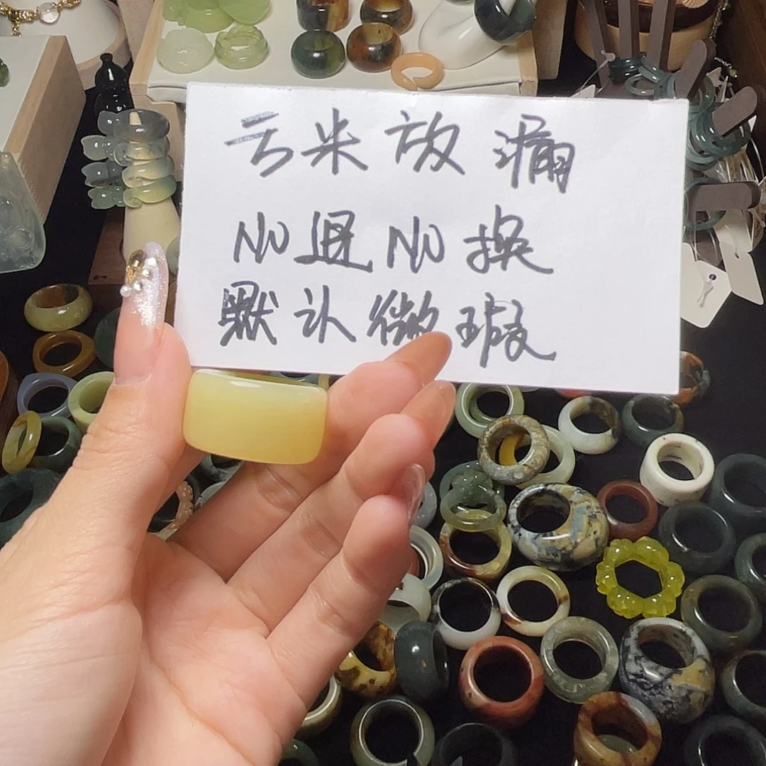 蛇纹石玉未镶嵌戒指18.0