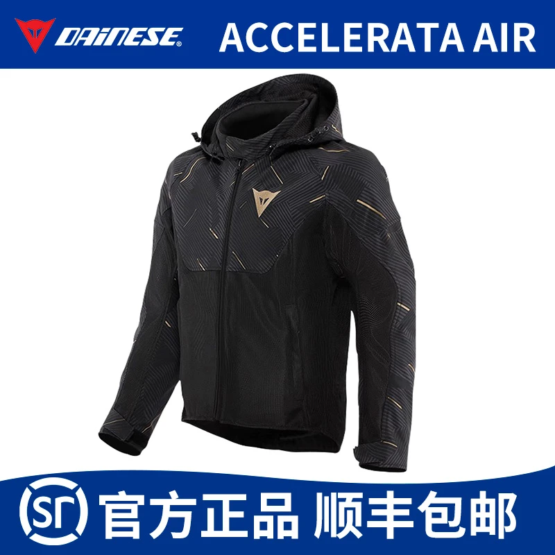 DAINESE丹尼斯ACCELERATA摩托车骑行服夏季男网眼透气夹克亚洲版