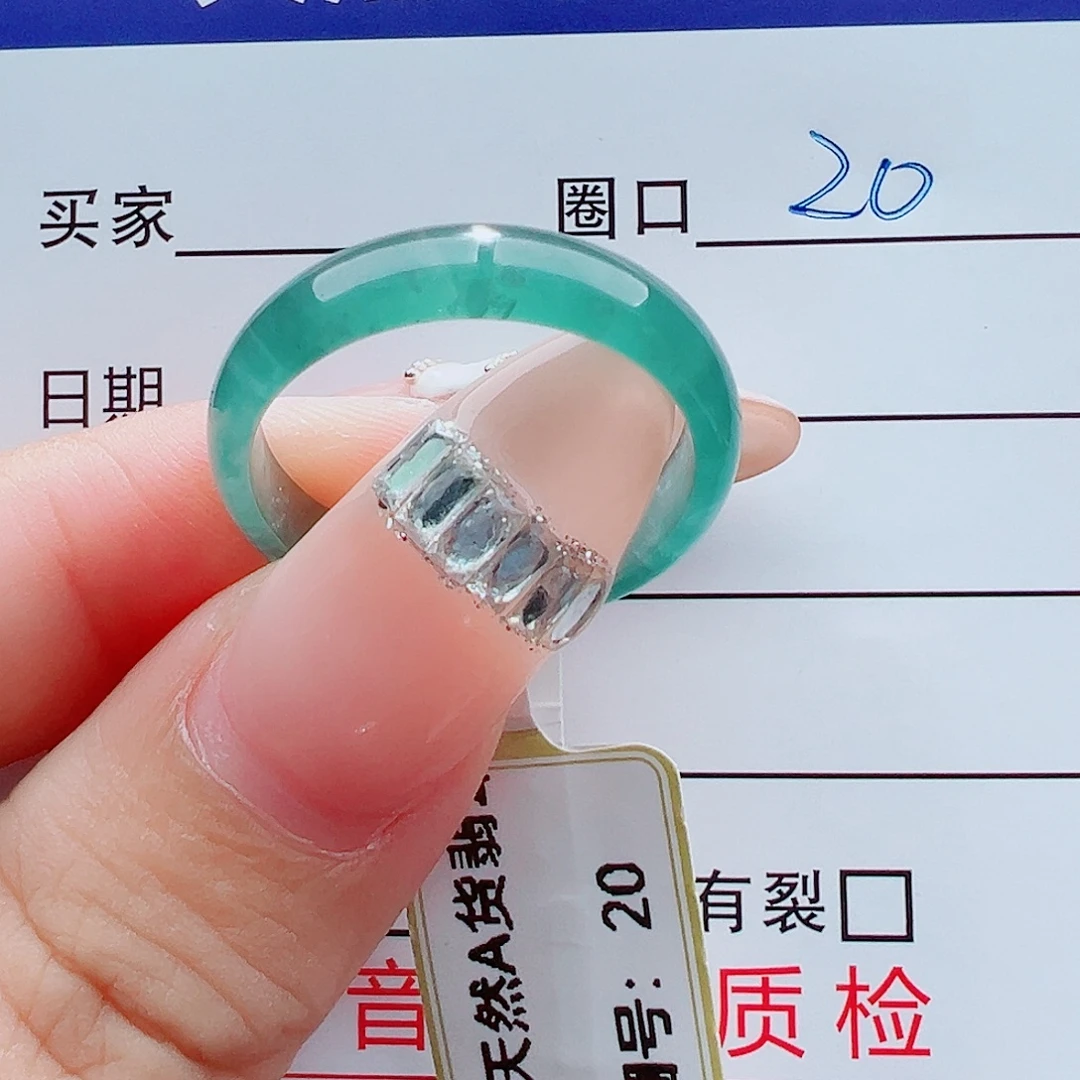 未镶嵌戒指翡翠戒圈
