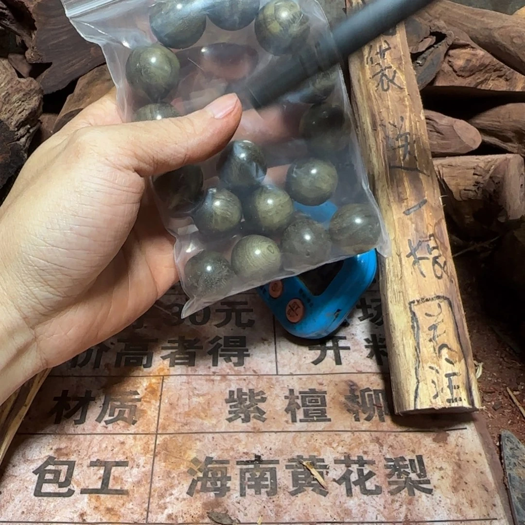 小***头金丝楠手串制作工艺