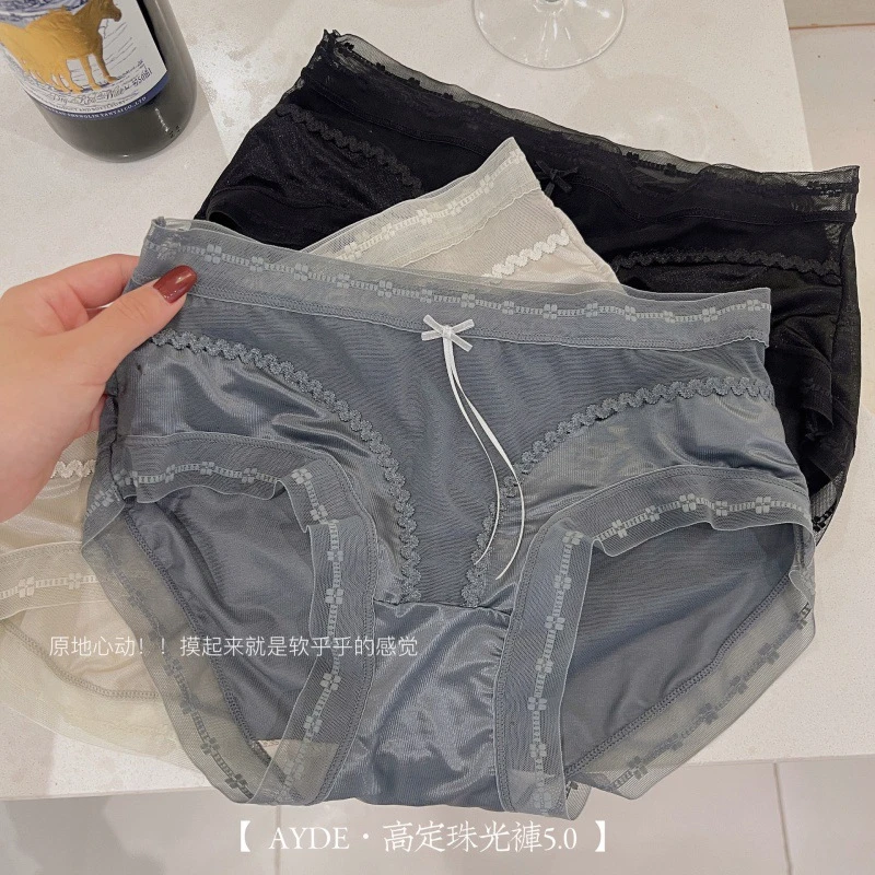 【AYDE-高定珠光裤5.0】新款蕾丝缎面名媛内裤轻奢光感薄透三角裤