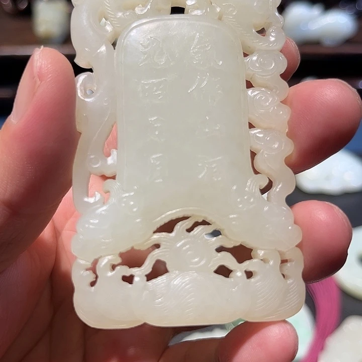 专***！和田玉未镶嵌挂件