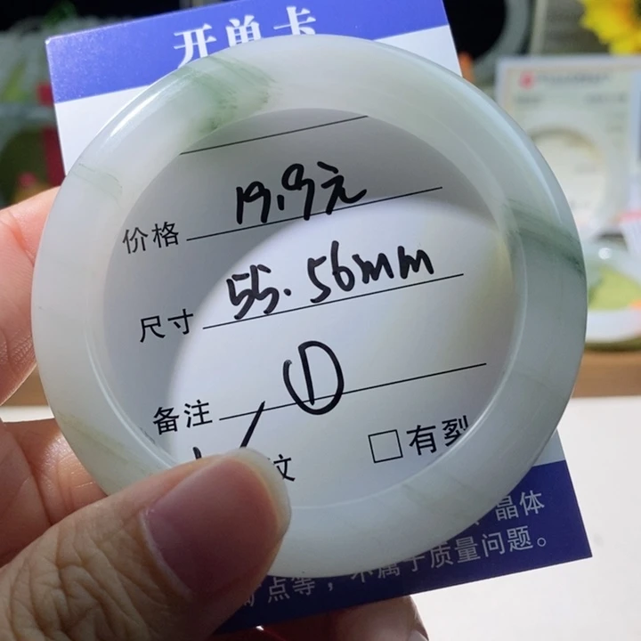 石英岩玉手镯未镶嵌