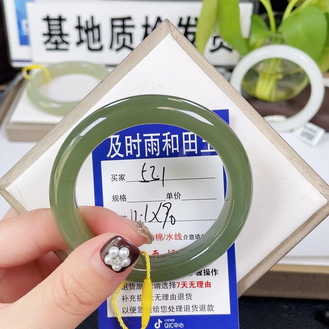 和田玉手镯未镶嵌