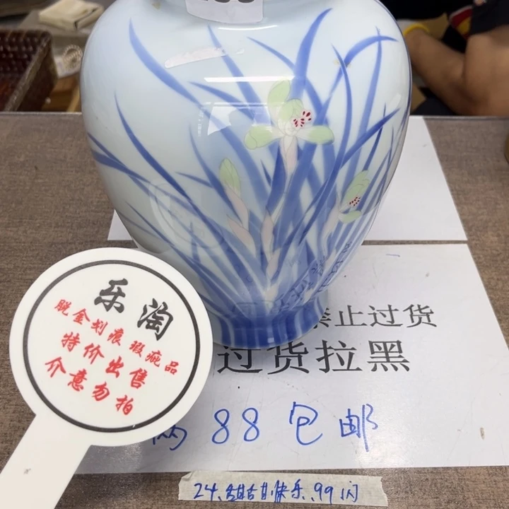瓷瓷瓷瓷瓷瓷瓷瓷瓷瓷瓷瓷