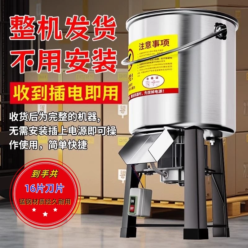 家用款小型碎菜机(赠送备用刀片+小木铲)