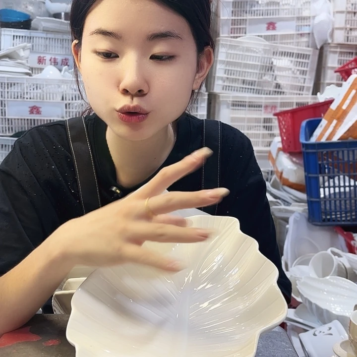 盘微瑕产品………树叶子一个