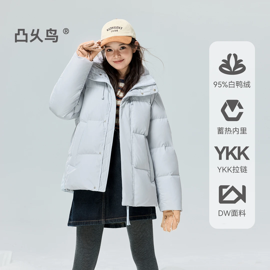 CV凸乆鸟羽绒服女短款2025年冬季新款加厚宽松连帽小个子95白鸭绒
