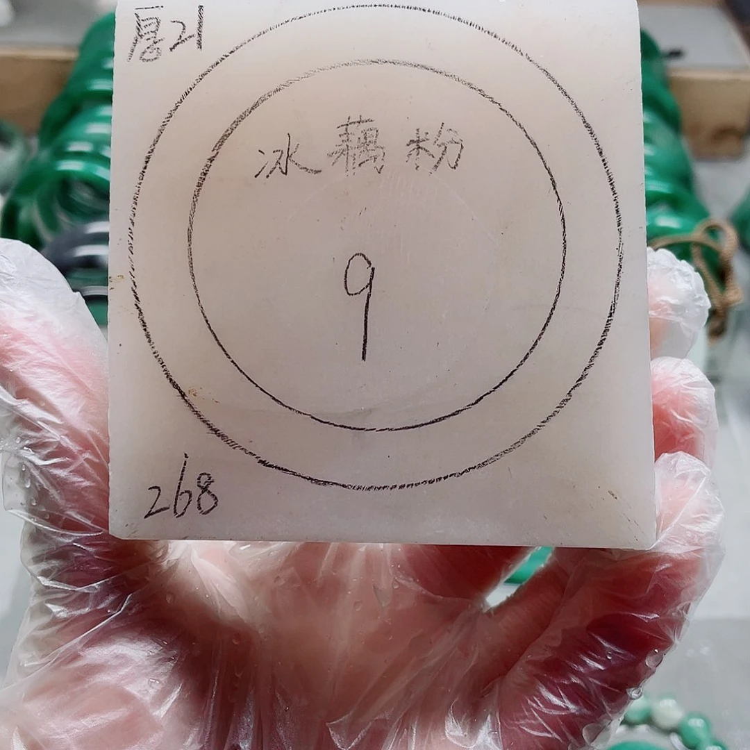 石英质玉手镯未镶嵌定制