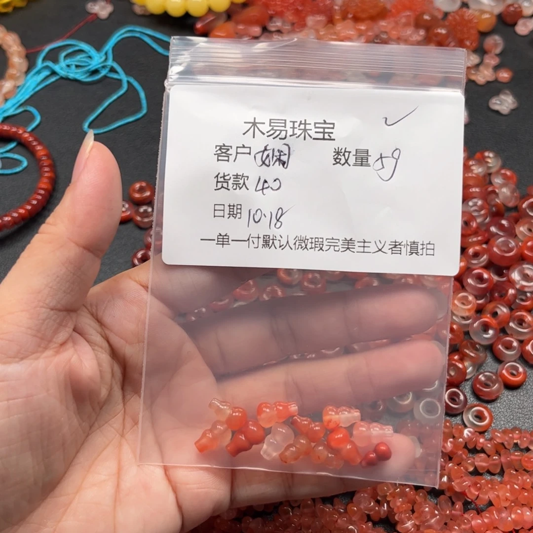 娴***单南红玛瑙未镶嵌配饰