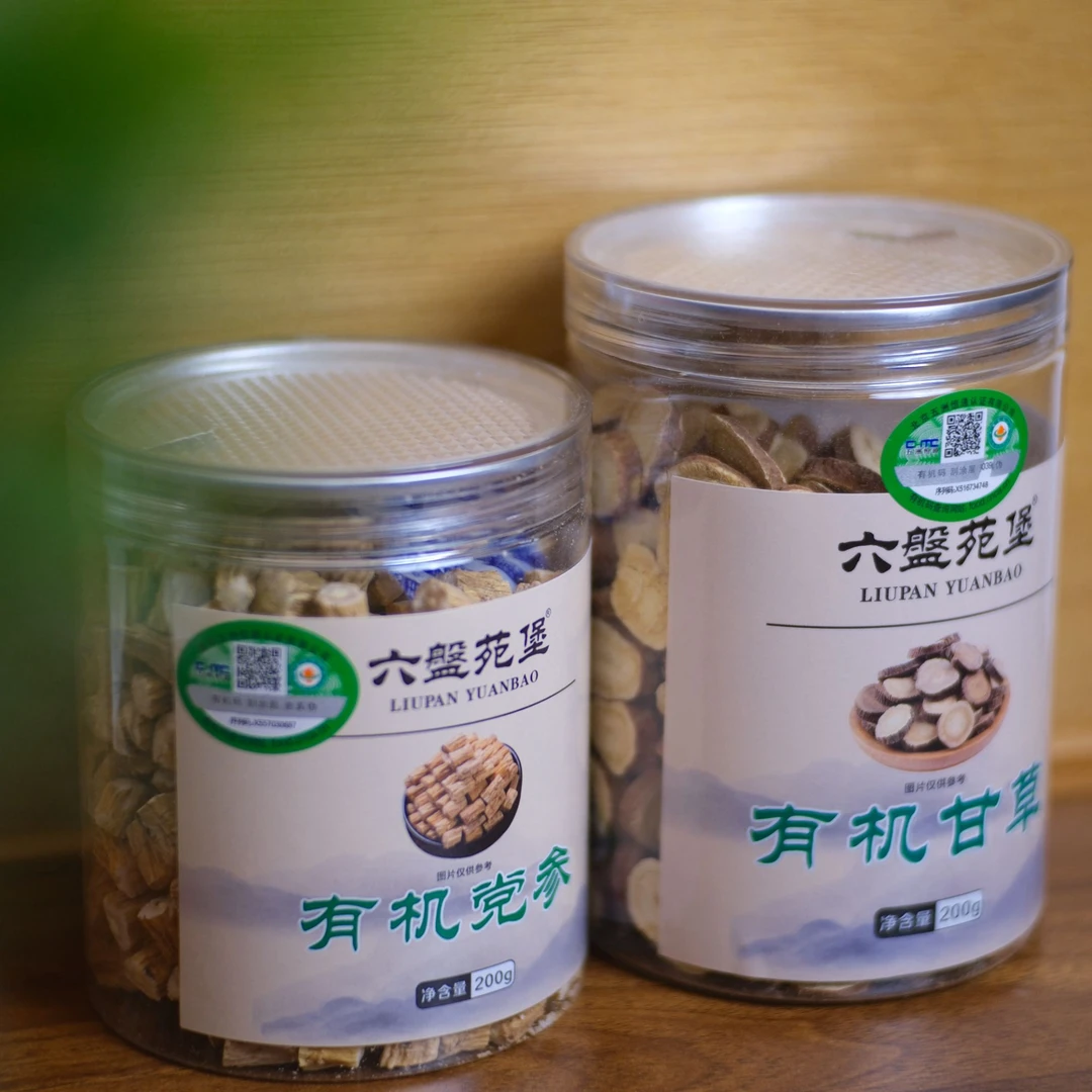 [六盘苑堡]有机当归黄芪党参甘草