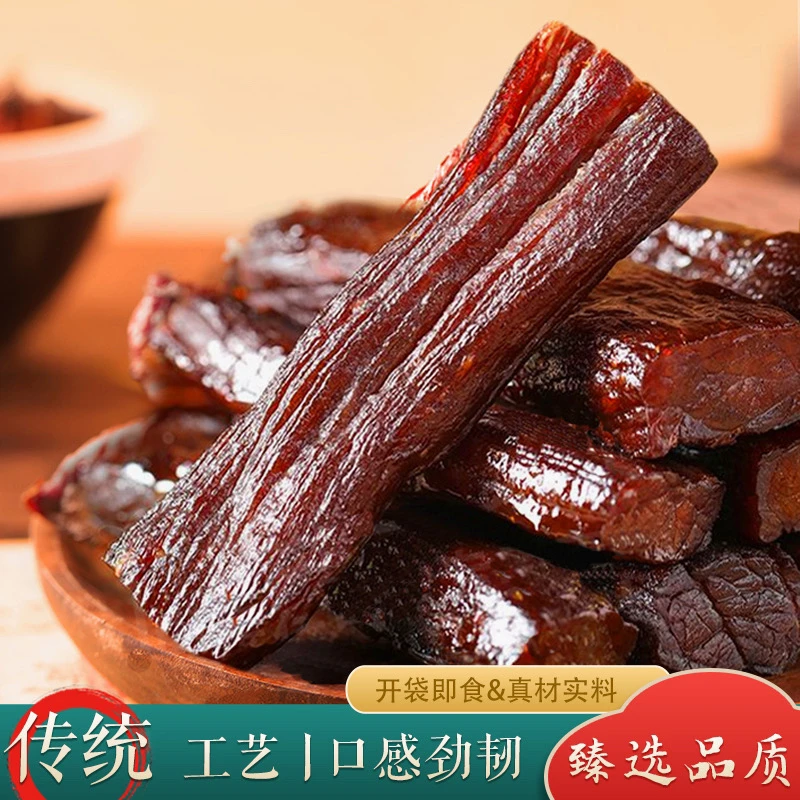 内蒙古风干牛肉干手撕零食独立包装原味孜然香辣即食