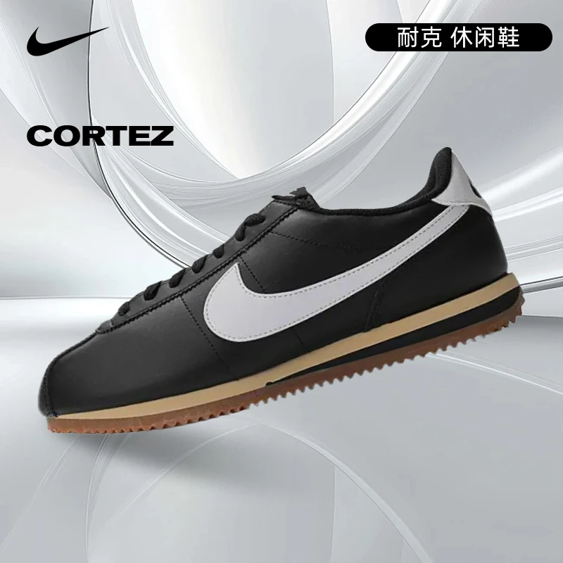 【流光风】nike耐克男鞋CORTEZ运动鞋休闲鞋DM4044-002