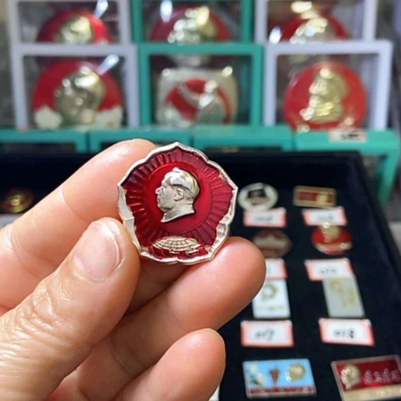 【闪购商品】铝龙**少六七十年代的一枚章