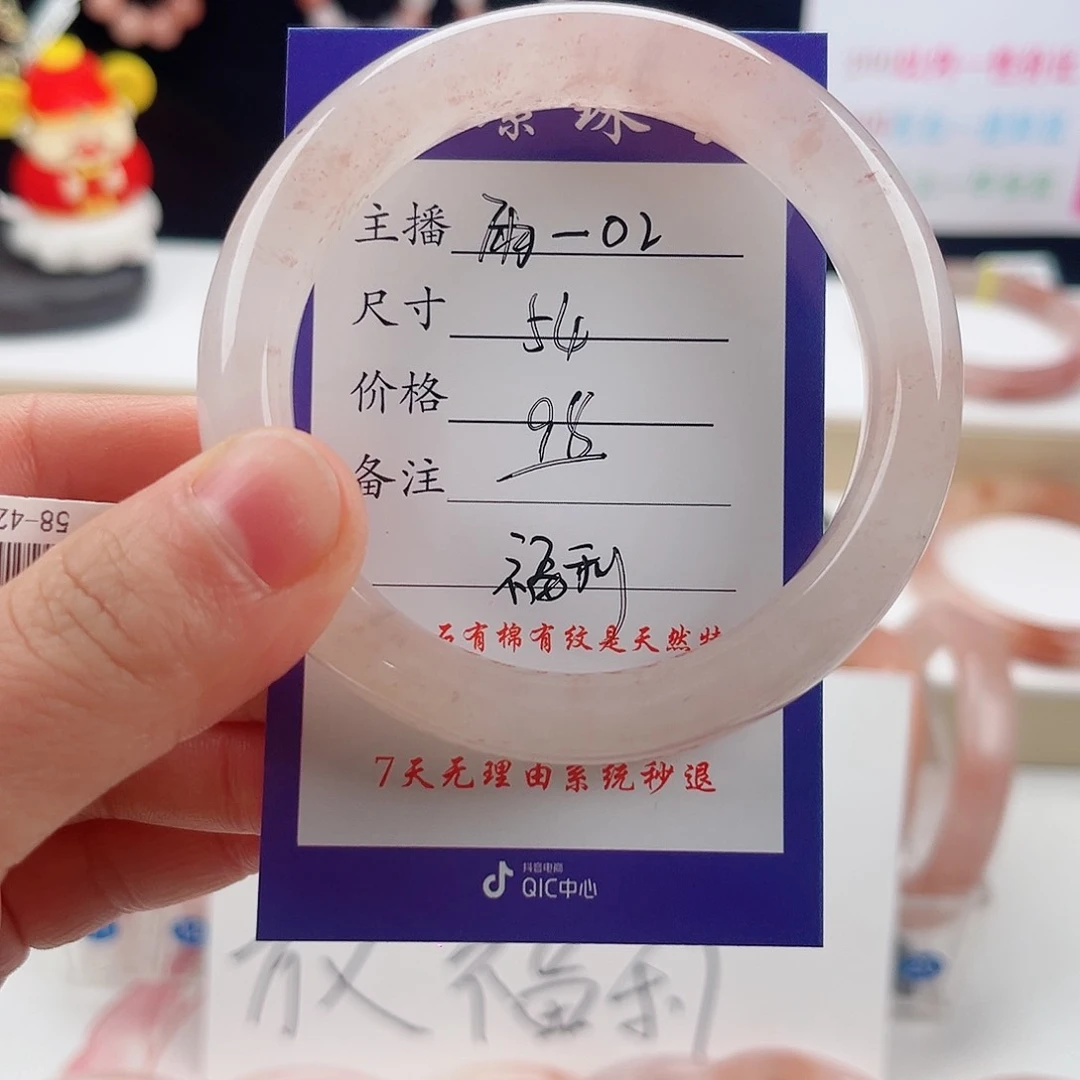 未镶嵌手镯石英质玉