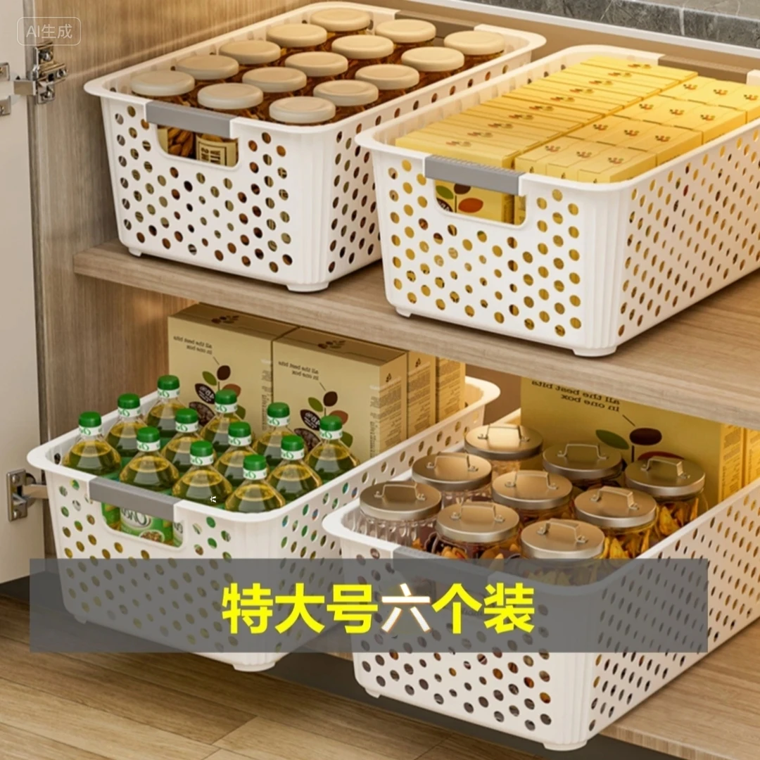 厨房浴室通用桌面收纳筐客厅零食玩具学生宿舍衣服置物筐收纳篮