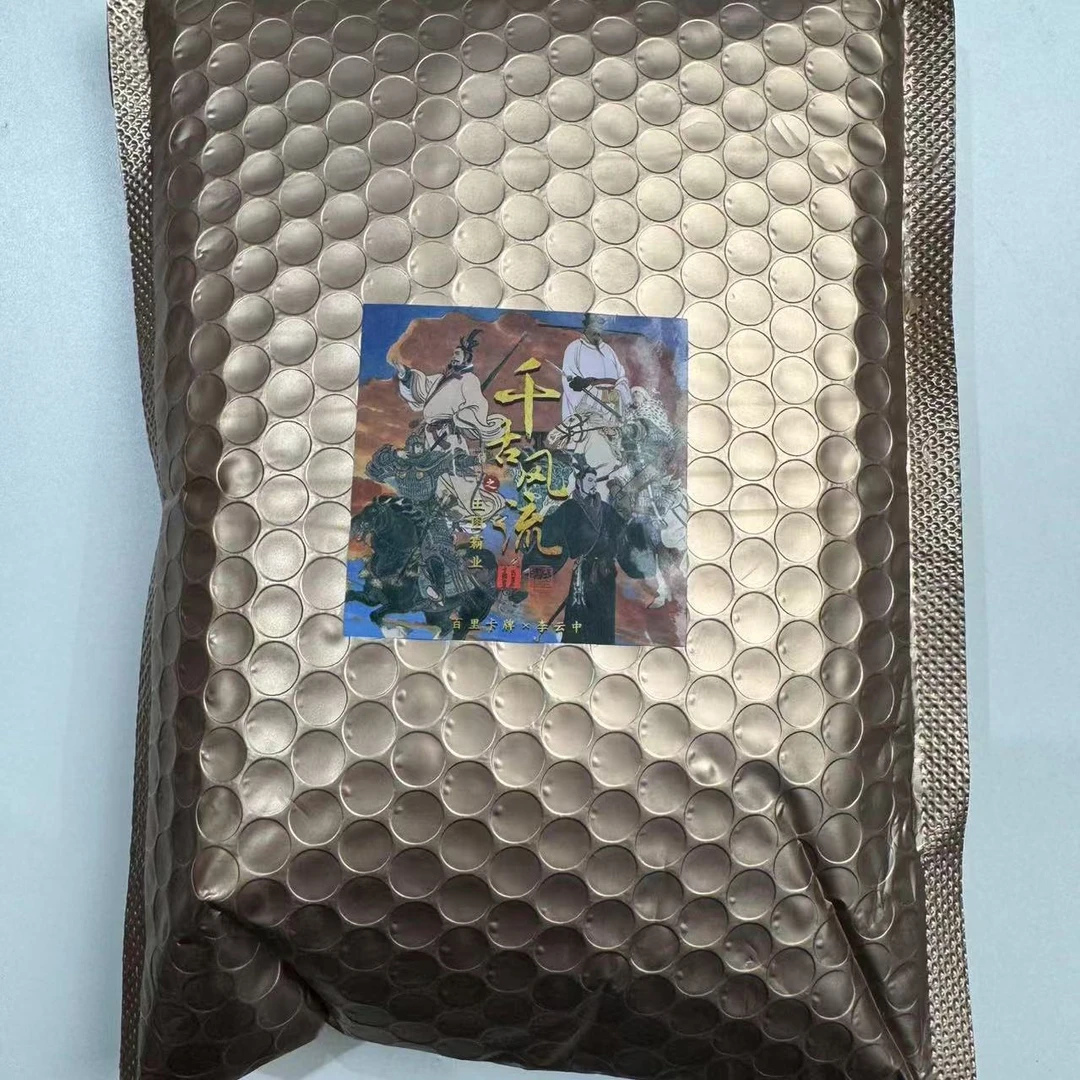 【拆卡拆盒】百里卡牌-千古风流礼盒(不支持七天无理由退换货）