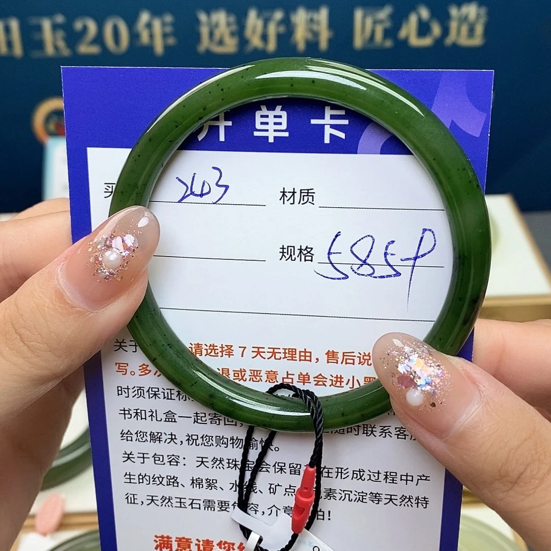 未镶嵌手镯和田玉ty