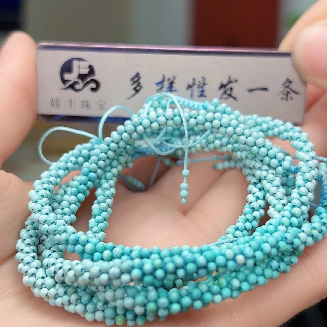 绿松石珠宝奇石未镶嵌多样性发货.发一件