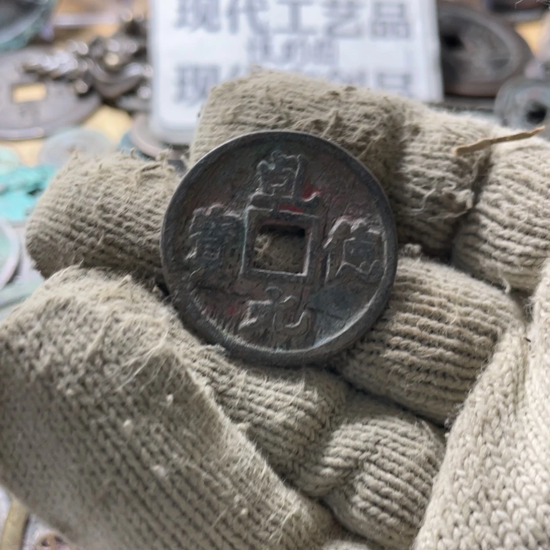铜现代工艺品学习币