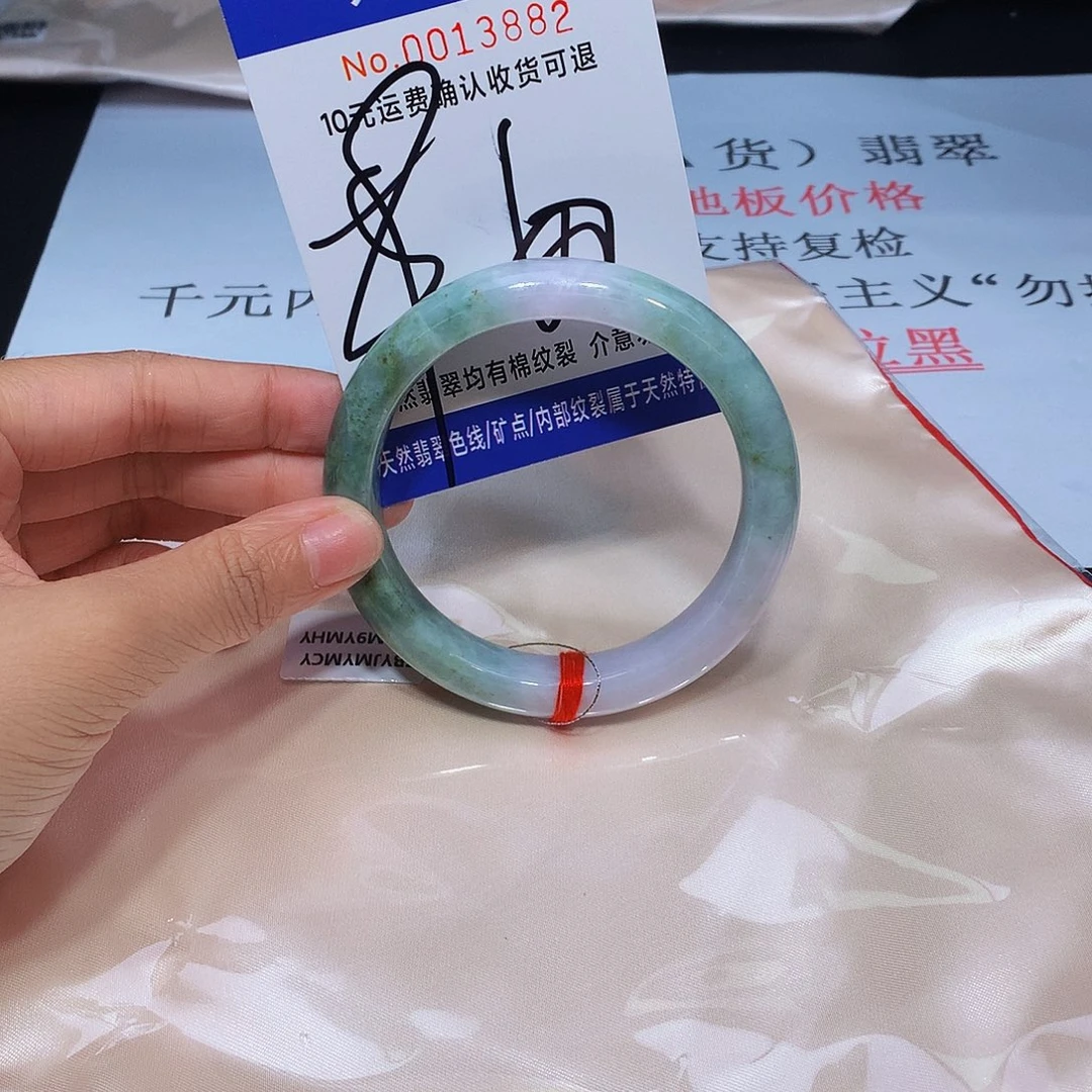 未镶嵌手镯翡翠111