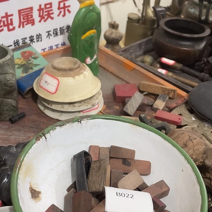 逞***了无纺布b022不退不换