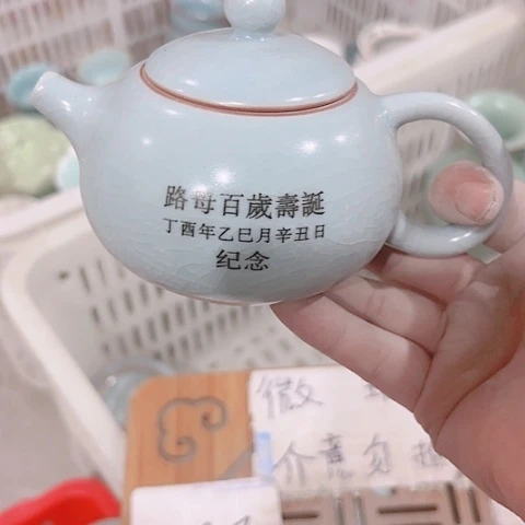 微瑕的一个直播间介意勿拍