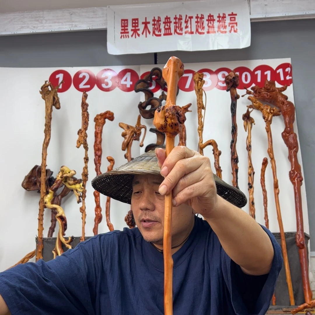 黑果木其他黑果木799