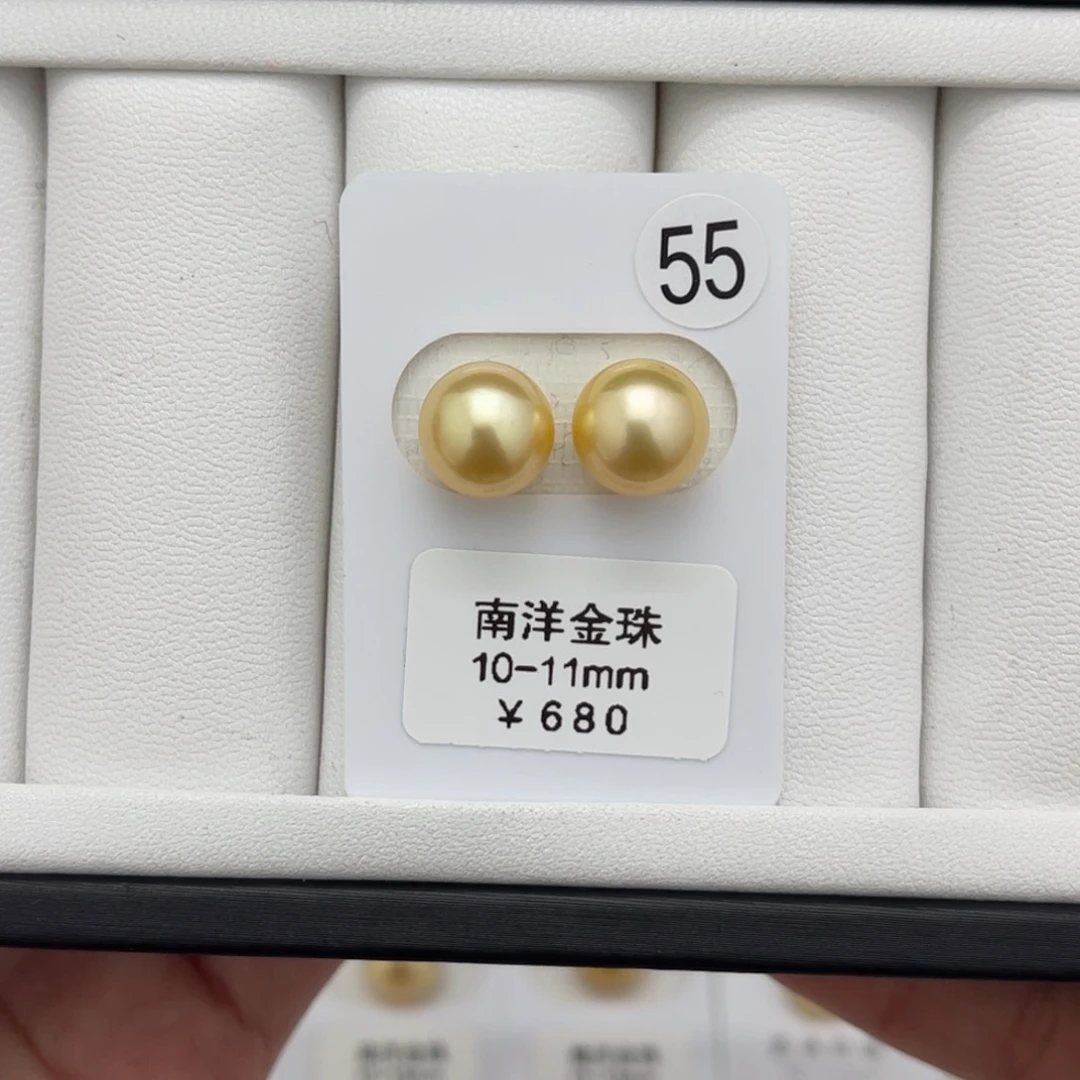 海水珍珠裸珠未镶嵌