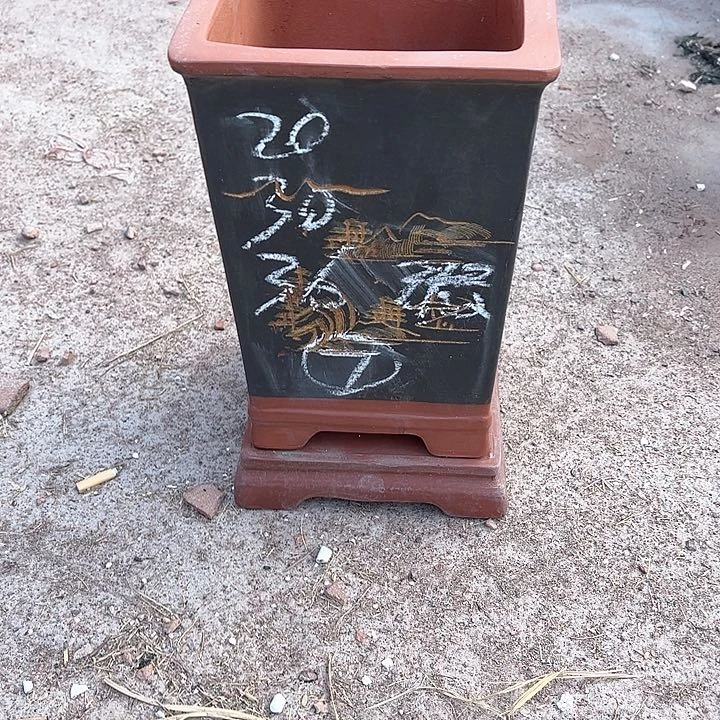 红陶紫砂工艺厂……紫砂工艺厂