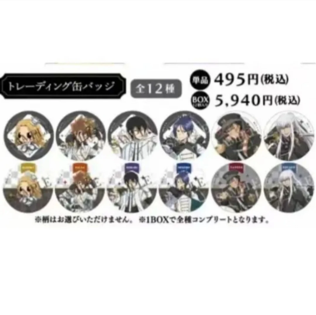 家庭教师 loft池袋快闪吧唧
