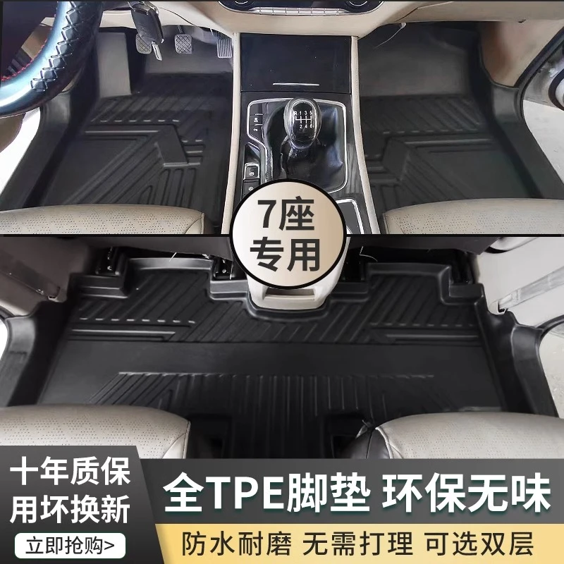 长安欧诺 瑞风M3全包围脚垫TPE橡胶五座七座全包围包门槛改装装饰