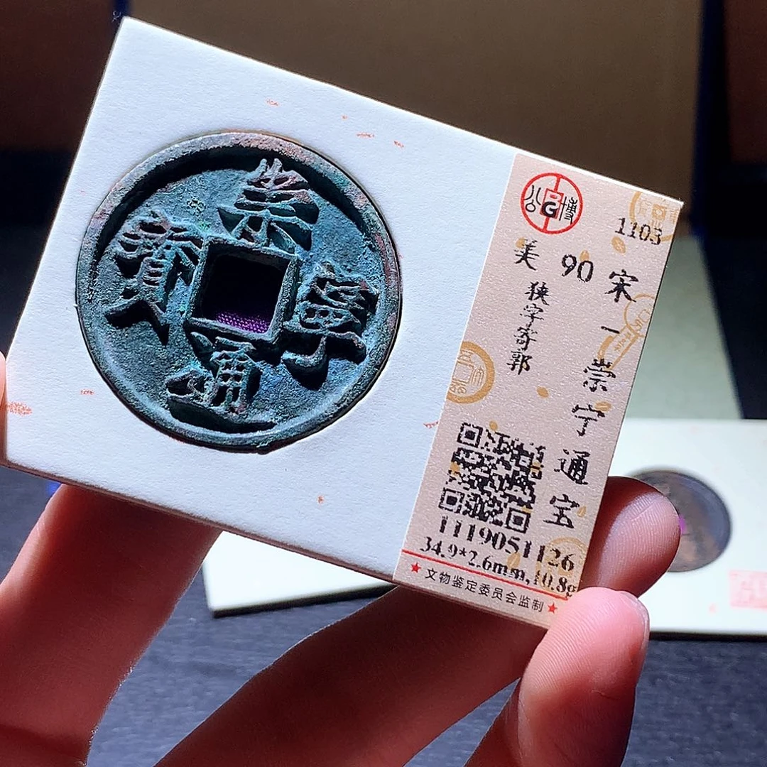 铜25 发财发财发财发财