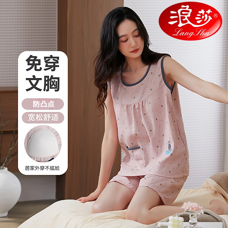 浪莎带胸垫背心睡衣女款夏季无袖短裤简约家居服套装夏天2025新款