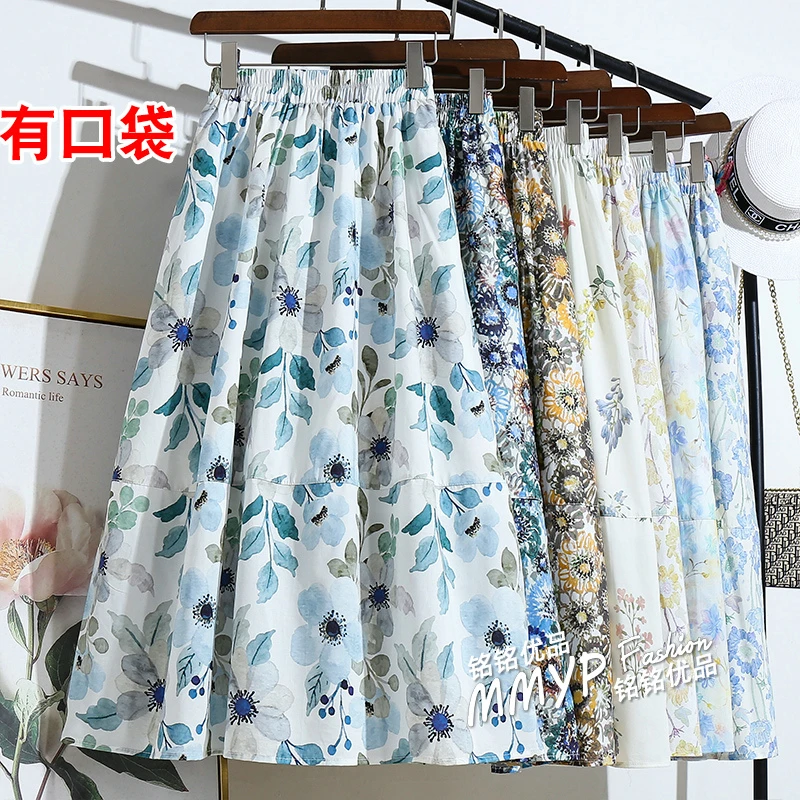 夏季印花口袋休闲大摆半身裙女款2025新款显瘦中长款裙子a字长裙