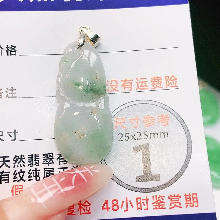 【闪购商品】翡翠颈饰未镶嵌翡翠