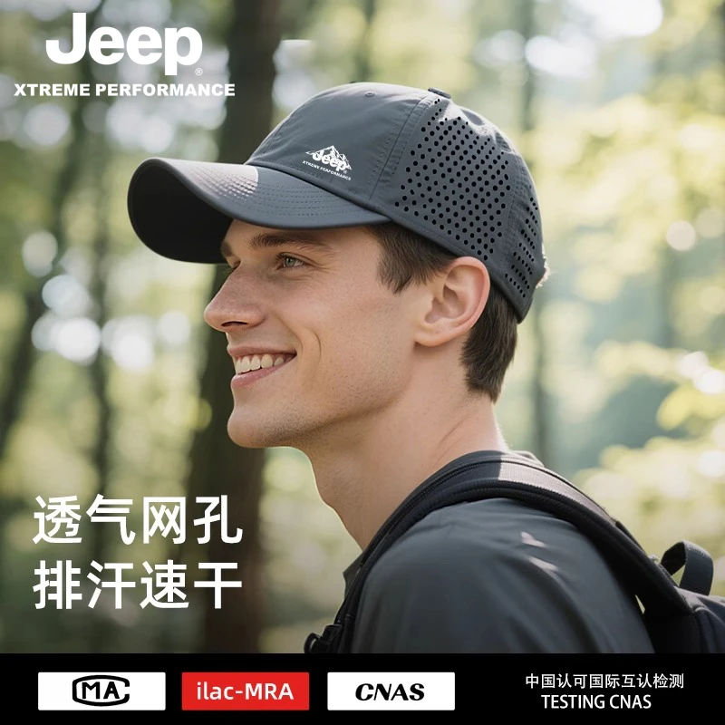 JEEP夏季帽子男士轻薄透气速干棒球帽户外登山钓鱼防晒遮阳鸭舌帽