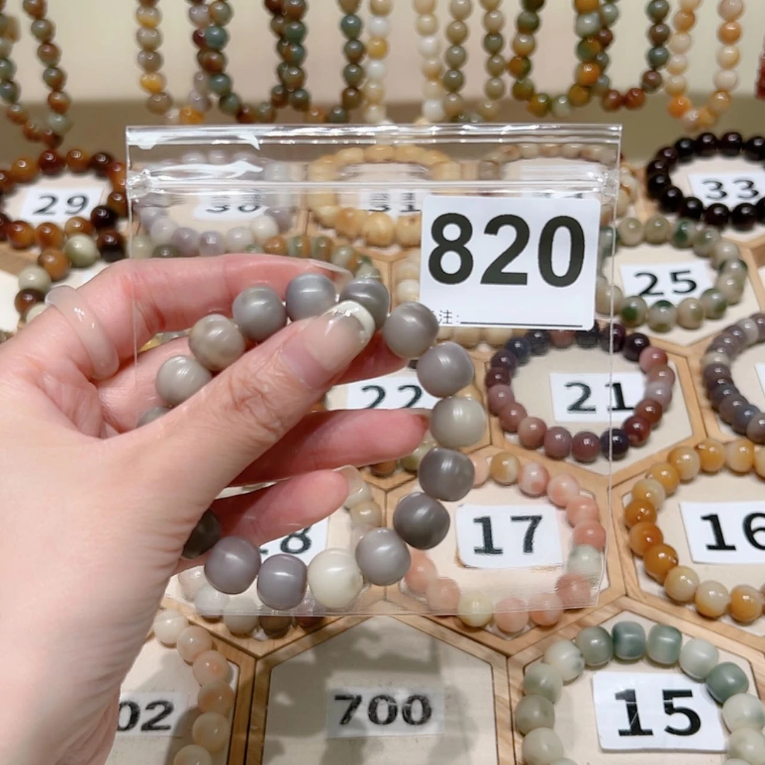 【闪购商品】菩提根/象牙果吊坠辰**