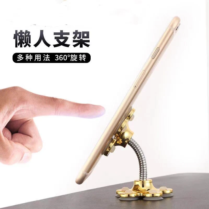 【福袋】魔力吸盘手机支架
