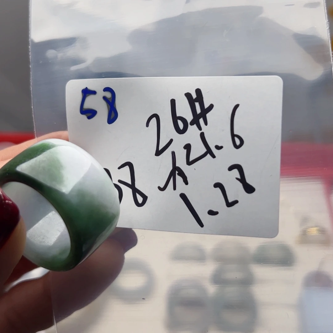 翡翠戒指未镶嵌用****2新年快乐