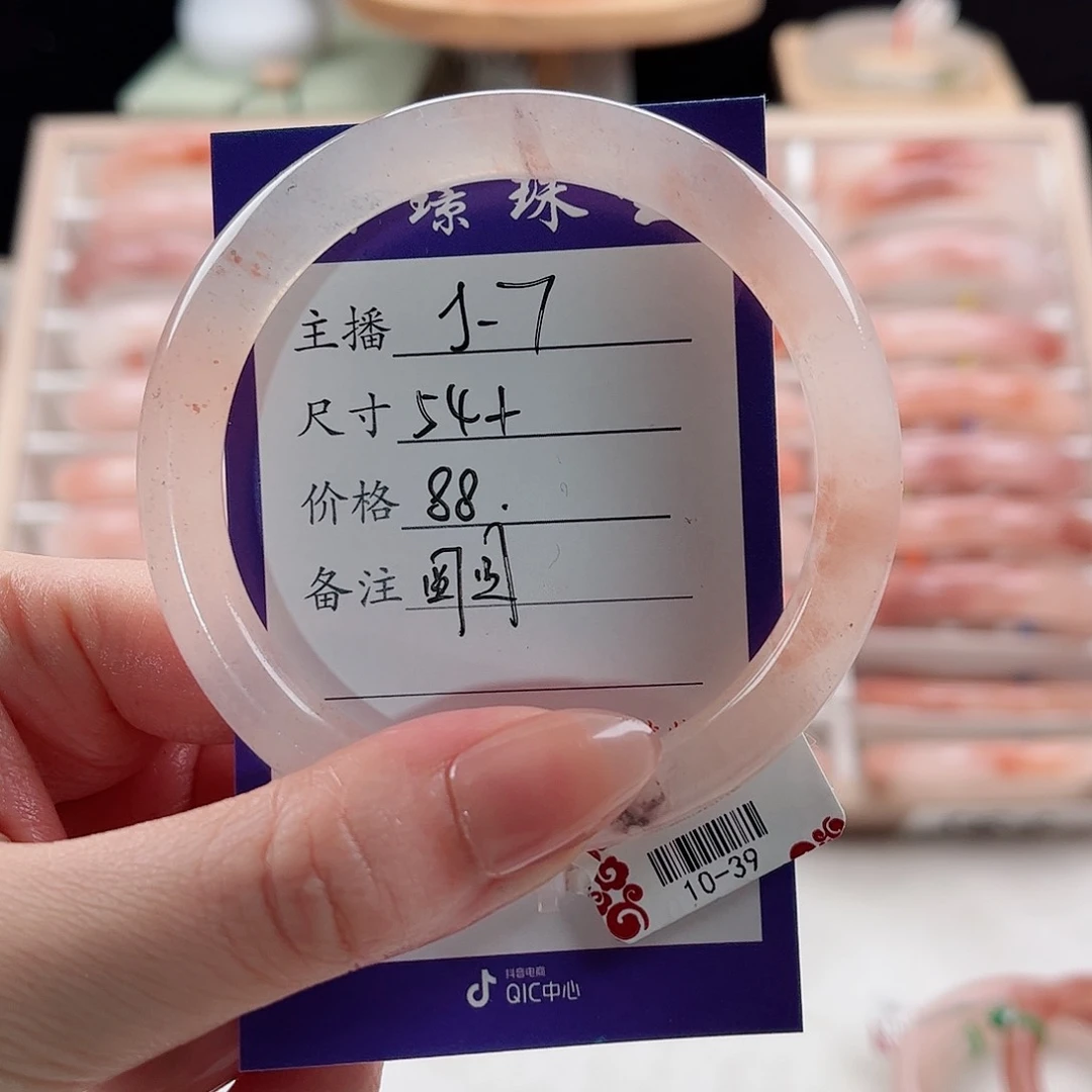 未镶嵌手镯石英质玉
