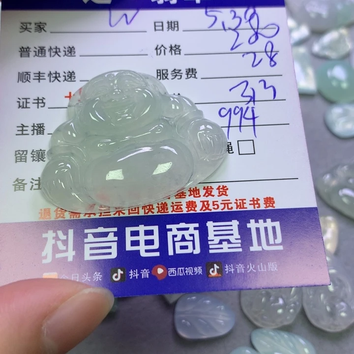 翡翠未镶嵌颈饰w****纯