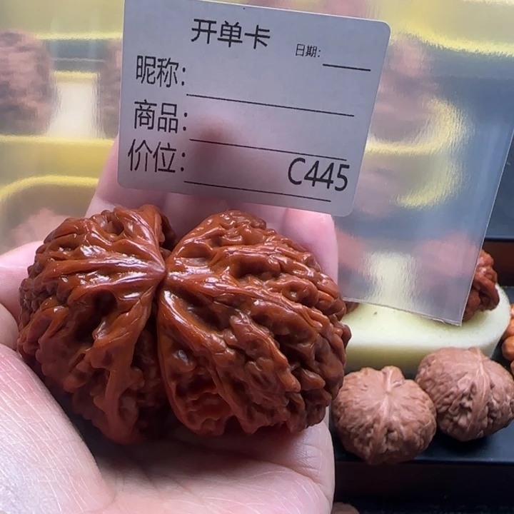 核桃蛇王文玩核桃