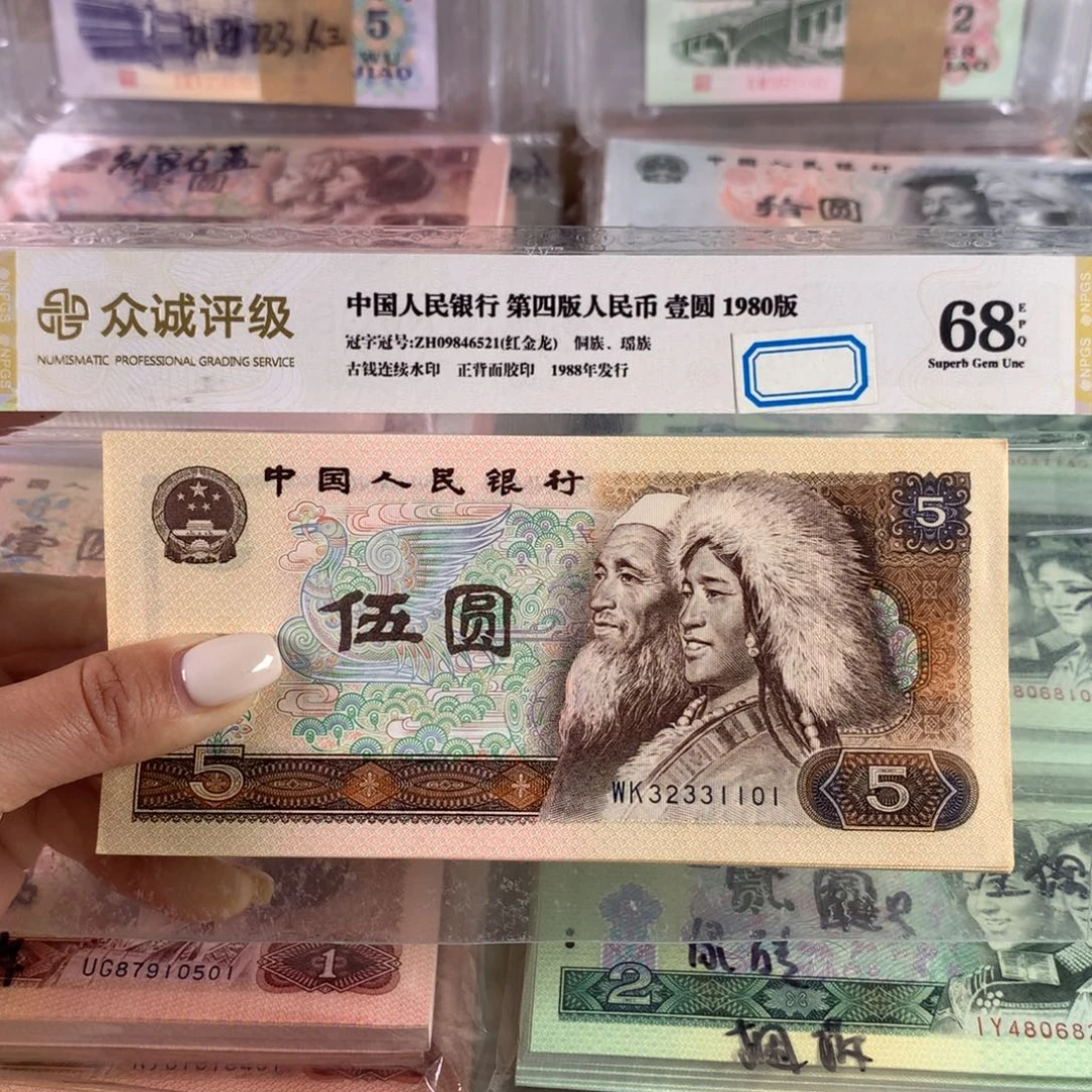 805全新多彩松鹤一刀，带狮子号1111保真百联