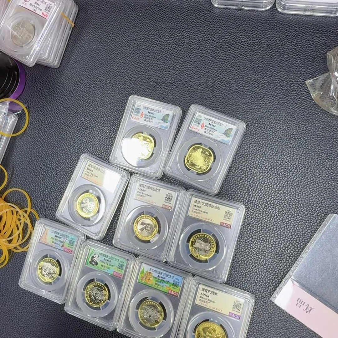 其他普通金属9枚币一起。。。。。